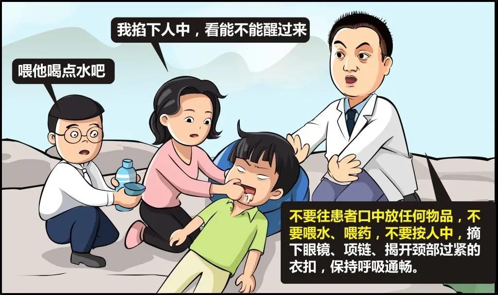 看神經(jīng)內(nèi)科醫(yī)務(wù)人員實(shí)操演示：癲癇急救要點(diǎn)及常見誤區(qū)！