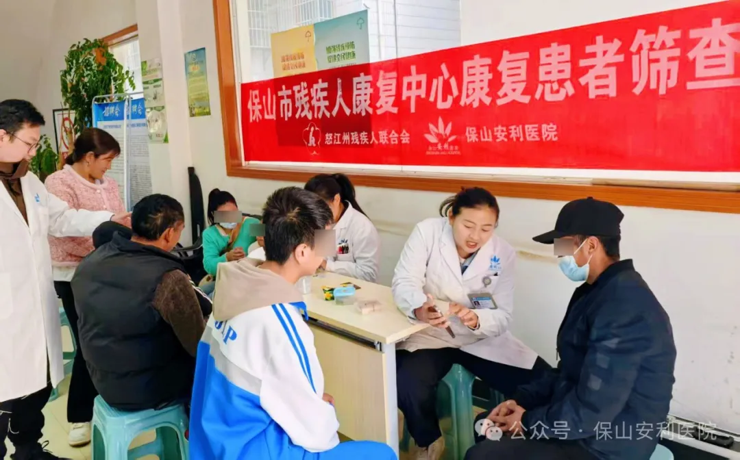 愛(ài)心助成長(zhǎng)，康復(fù)筑未來(lái)！——保山安利醫(yī)院康復(fù)中心赴怒江州開展兒童康復(fù)公益篩查活動(dòng)溫暖收官