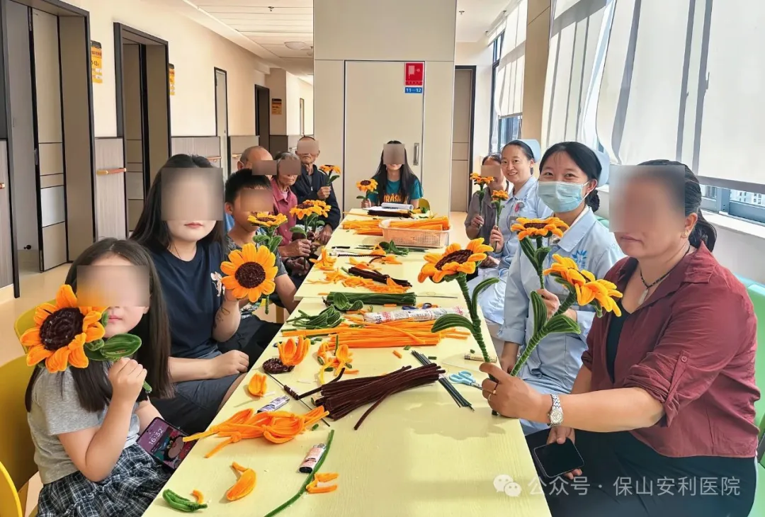 保山安利醫(yī)院丨病房里的向日葵：用色彩編織希望，以匠心治愈心靈