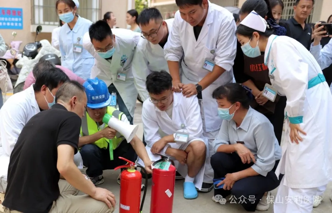 筑牢安全防線 守護(hù)生命健康 | 保山安利醫(yī)院開(kāi)展2025年消防、地震應(yīng)急培訓(xùn)與實(shí)戰(zhàn)演練